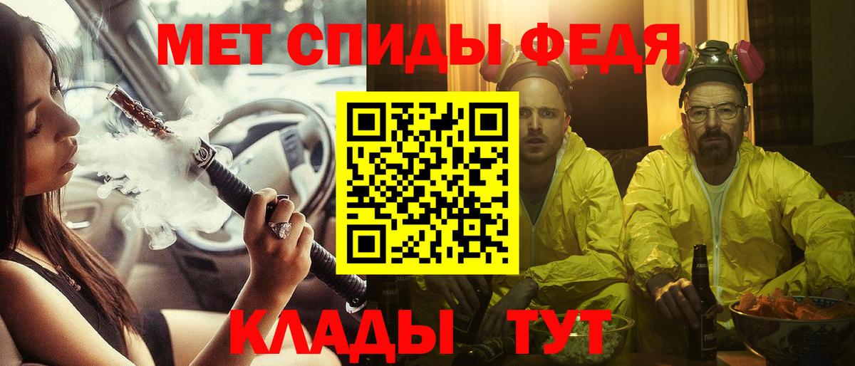 Рассказово  АМФ 98%  Вход с VPN 