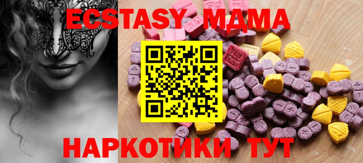 ЭКСТАЗИ  Ecstasy Philipp Plein  Вход с VPN  Рассказово 