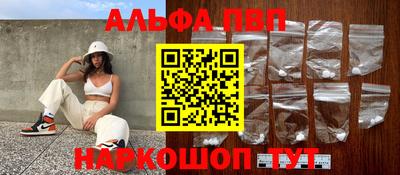 бутират Будённовск