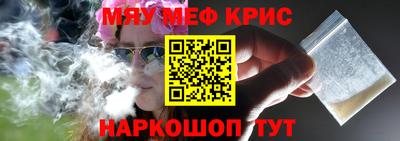бутират Будённовск