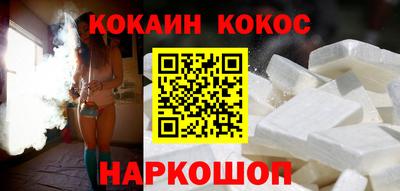 бутират Будённовск