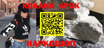 бутират Будённовск