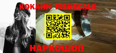 бутират Будённовск