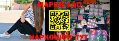бутират Будённовск