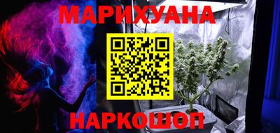 бутират Будённовск