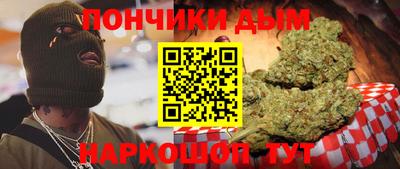 бутират Будённовск