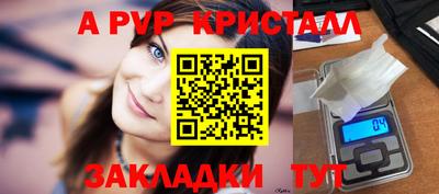 круглые Бугуруслан