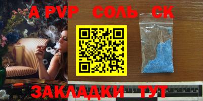 круглые Бугуруслан