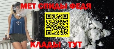 первитин Бузулук