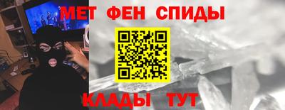 первитин Бузулук
