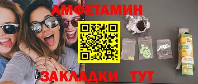 первитин Бузулук