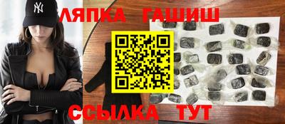 бутират Будённовск