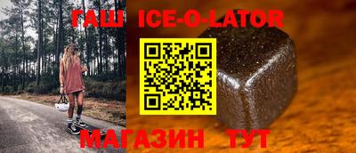 бутират Будённовск