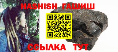 бутират Будённовск