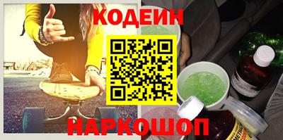 бутират Будённовск