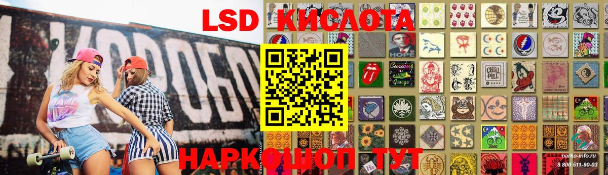 LSD-25 экстази ecstasy Рассказово
