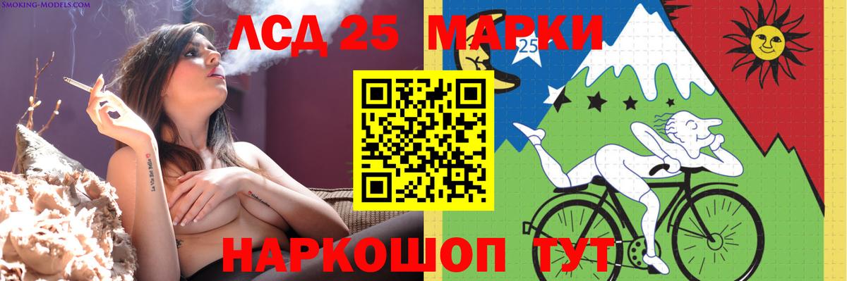 hydra онион  LSD-25 экстази кислота  Вход с VPN  Рассказово  ЛСД экстази кислота 