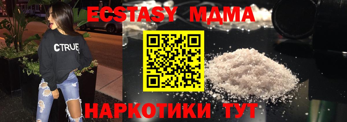 МДМА VHQ Рассказово