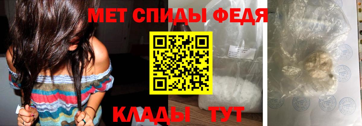 Рассказово  Метамфетамин винт  Метамфетамин винт  Метамфетамин  Вход с VPN 