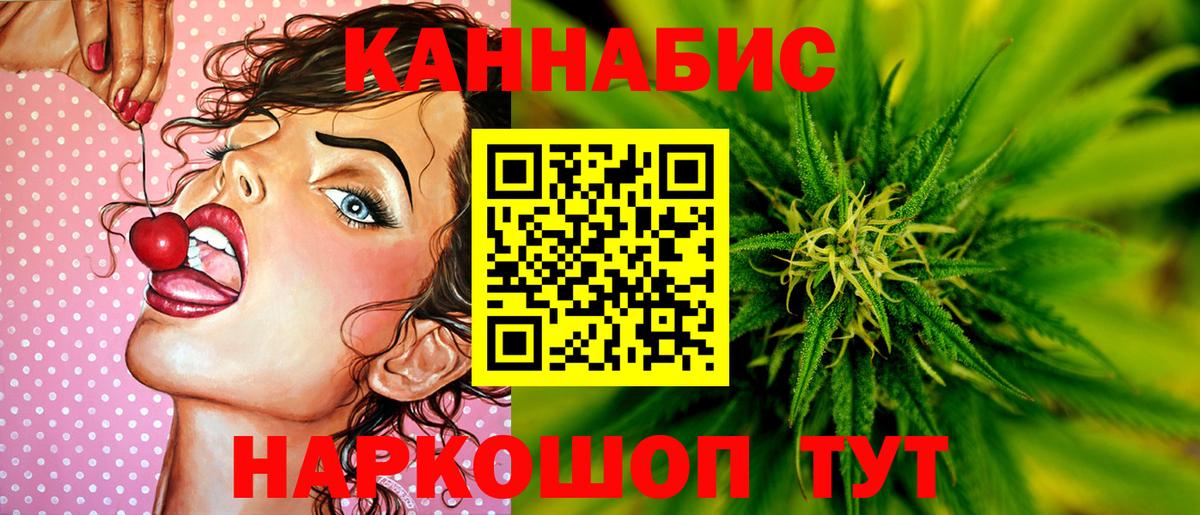 МАРИХУАНА THC 21%  Вход с VPN  Рассказово  Шишки марихуана семена  Шишки марихуана THC 21%  Шишки марихуана планчик 